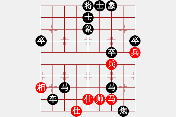 象棋棋譜圖片：潢川三豐(無極)-負-胡神(無極) - 步數(shù)：80 