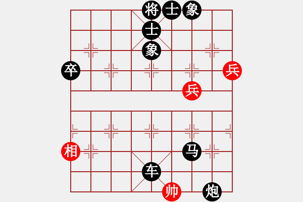 象棋棋譜圖片：潢川三豐(無極)-負-胡神(無極) - 步數(shù)：88 