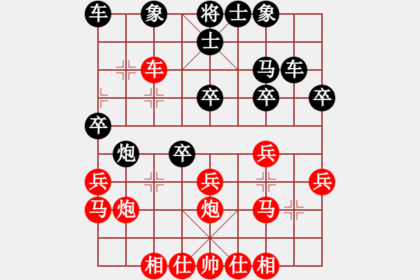 象棋棋譜圖片：九江曹嘉南先勝四會(huì)謝灶華 - 步數(shù)：20 