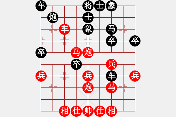 象棋棋譜圖片：九江曹嘉南先勝四會(huì)謝灶華 - 步數(shù)：30 