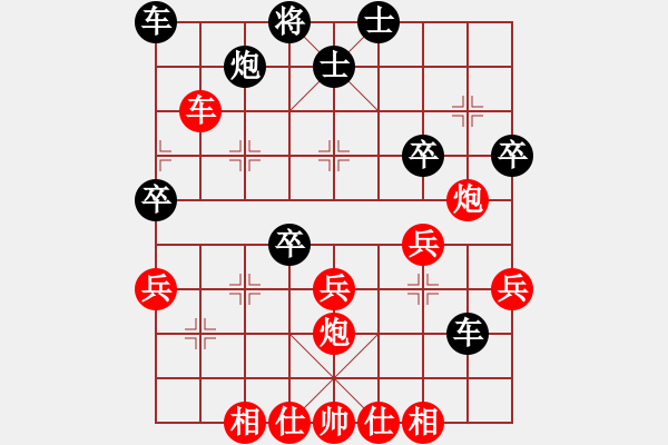 象棋棋譜圖片：九江曹嘉南先勝四會(huì)謝灶華 - 步數(shù)：40 