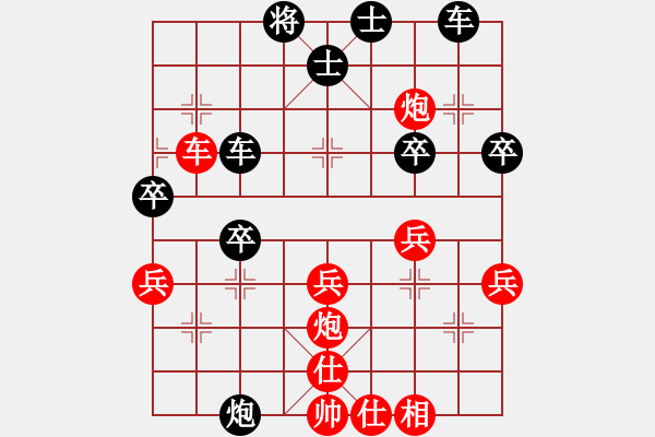 象棋棋譜圖片：九江曹嘉南先勝四會(huì)謝灶華 - 步數(shù)：50 