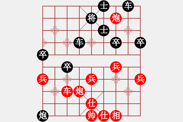 象棋棋譜圖片：九江曹嘉南先勝四會(huì)謝灶華 - 步數(shù)：60 