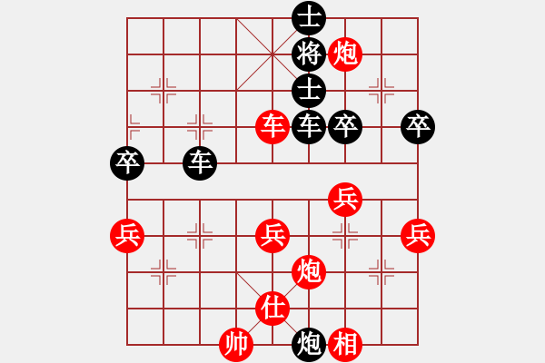 象棋棋譜圖片：九江曹嘉南先勝四會(huì)謝灶華 - 步數(shù)：70 