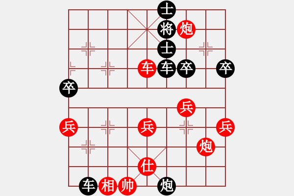 象棋棋譜圖片：九江曹嘉南先勝四會(huì)謝灶華 - 步數(shù)：75 