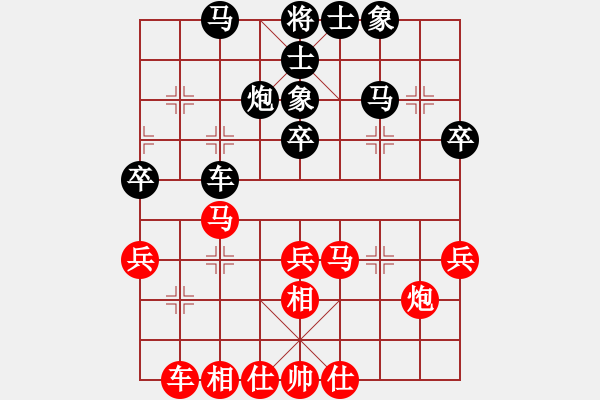 象棋棋谱图片：幺毅 先和 章磊 - 步数：40 