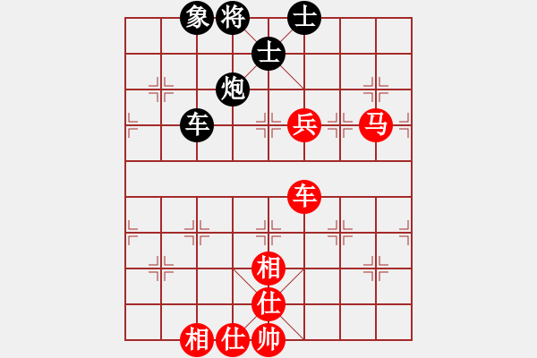 象棋棋谱图片：幺毅 先和 章磊 - 步数：90 