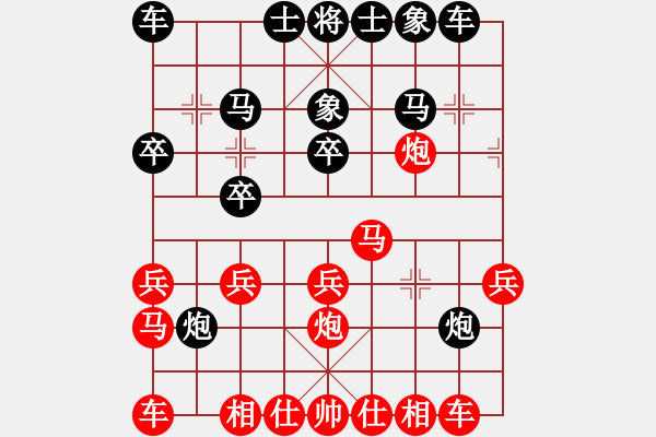 象棋棋譜圖片：江蘇棋院 陳蘇怡 和 河北金環(huán)鋼構(gòu)象棋隊(duì) 劉鈺 - 步數(shù)：20 