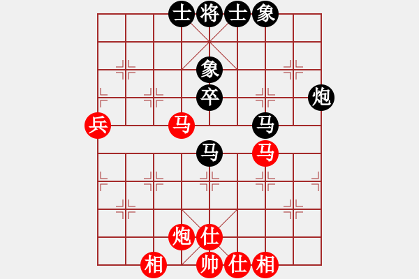 象棋棋譜圖片：江蘇棋院 陳蘇怡 和 河北金環(huán)鋼構(gòu)象棋隊(duì) 劉鈺 - 步數(shù)：60 