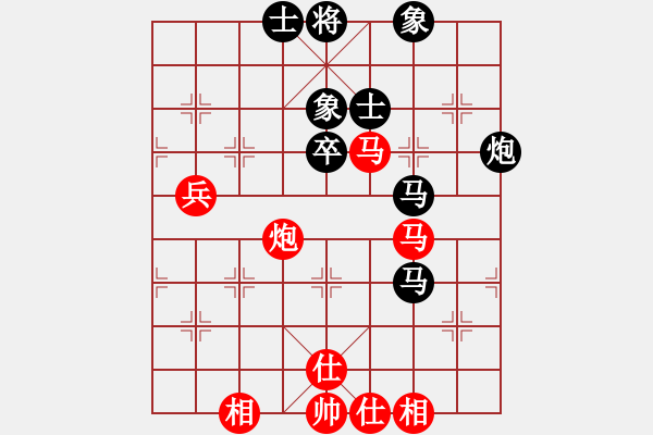 象棋棋譜圖片：江蘇棋院 陳蘇怡 和 河北金環(huán)鋼構(gòu)象棋隊(duì) 劉鈺 - 步數(shù)：66 