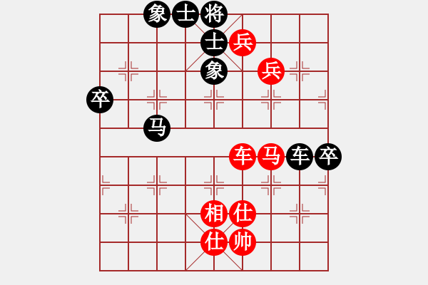 象棋棋譜圖片：重慶肥腸面(2段)-勝-煙臺(tái)好啊(3段) - 步數(shù)：100 