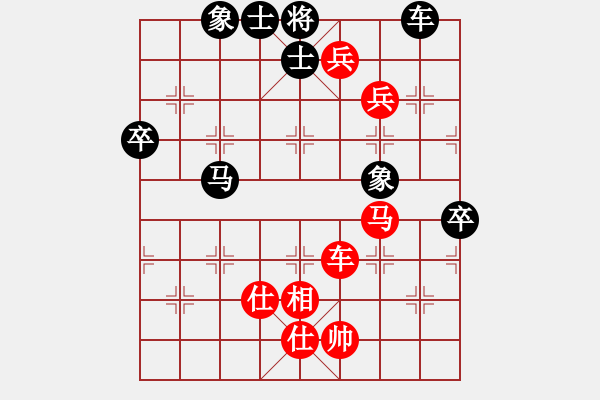 象棋棋譜圖片：重慶肥腸面(2段)-勝-煙臺(tái)好啊(3段) - 步數(shù)：110 