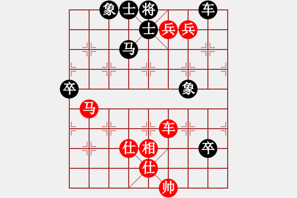 象棋棋譜圖片：重慶肥腸面(2段)-勝-煙臺(tái)好啊(3段) - 步數(shù)：120 