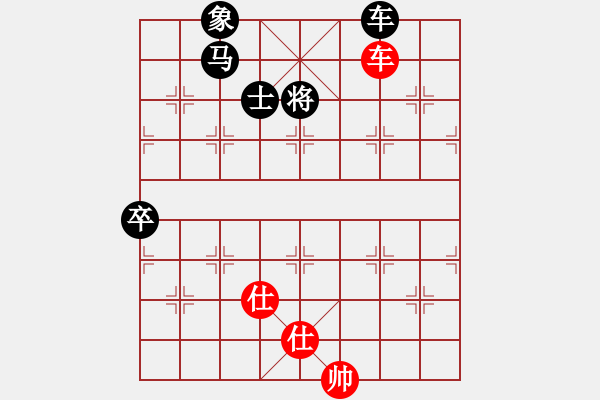 象棋棋譜圖片：重慶肥腸面(2段)-勝-煙臺(tái)好啊(3段) - 步數(shù)：150 