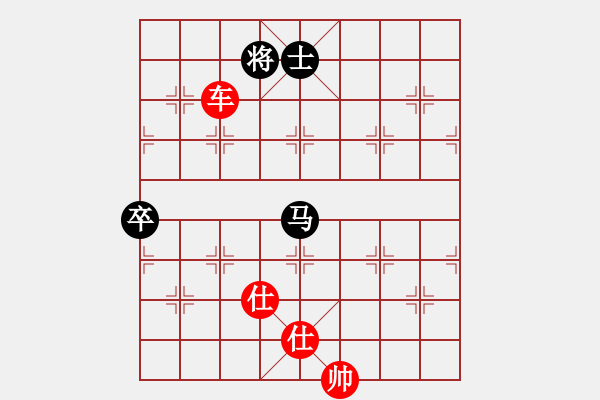 象棋棋譜圖片：重慶肥腸面(2段)-勝-煙臺(tái)好啊(3段) - 步數(shù)：160 