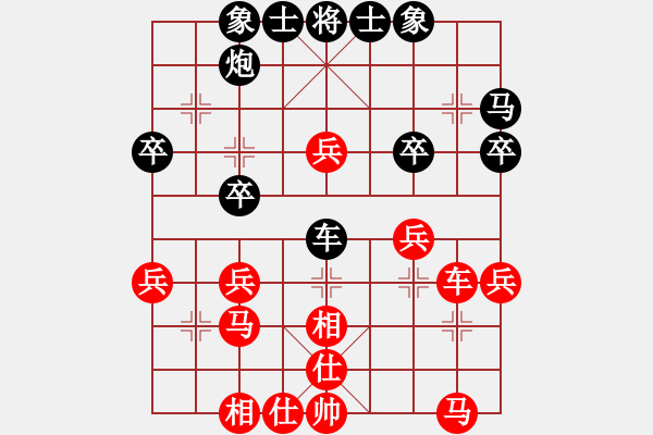 象棋棋譜圖片：重慶肥腸面(2段)-勝-煙臺(tái)好啊(3段) - 步數(shù)：40 