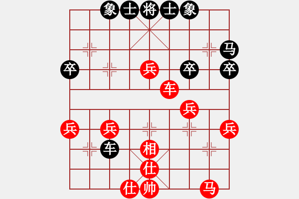 象棋棋譜圖片：重慶肥腸面(2段)-勝-煙臺(tái)好啊(3段) - 步數(shù)：50 