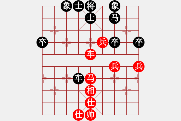 象棋棋譜圖片：重慶肥腸面(2段)-勝-煙臺(tái)好啊(3段) - 步數(shù)：60 