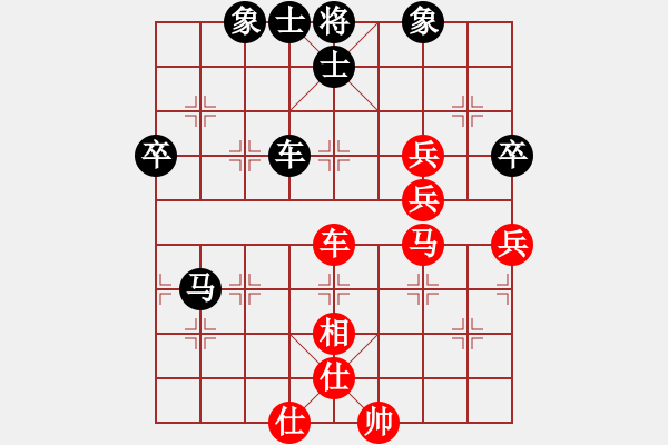 象棋棋譜圖片：重慶肥腸面(2段)-勝-煙臺(tái)好啊(3段) - 步數(shù)：70 