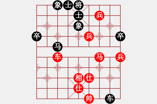 象棋棋譜圖片：重慶肥腸面(2段)-勝-煙臺(tái)好啊(3段) - 步數(shù)：90 