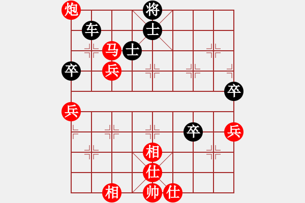 象棋棋譜圖片：大兵小兵(8段)-負(fù)-棋壇之怪杰(9段) - 步數(shù)：100 