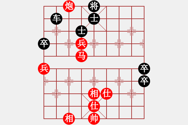 象棋棋譜圖片：大兵小兵(8段)-負(fù)-棋壇之怪杰(9段) - 步數(shù)：110 