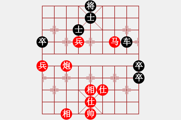 象棋棋譜圖片：大兵小兵(8段)-負(fù)-棋壇之怪杰(9段) - 步數(shù)：120 