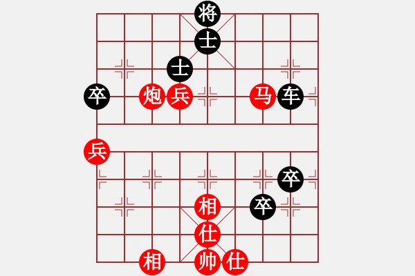 象棋棋譜圖片：大兵小兵(8段)-負(fù)-棋壇之怪杰(9段) - 步數(shù)：130 