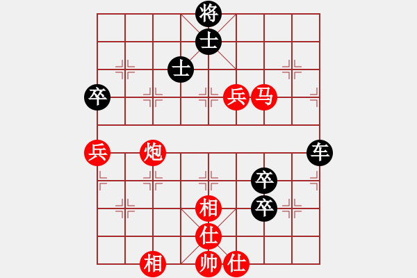 象棋棋譜圖片：大兵小兵(8段)-負(fù)-棋壇之怪杰(9段) - 步數(shù)：140 