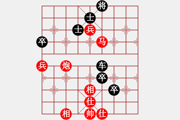 象棋棋譜圖片：大兵小兵(8段)-負(fù)-棋壇之怪杰(9段) - 步數(shù)：150 