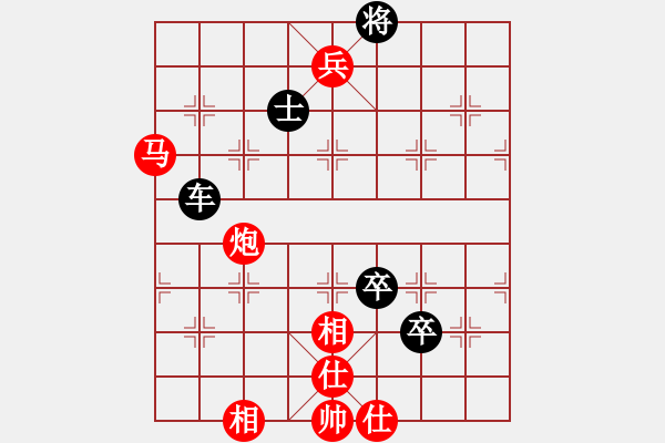 象棋棋譜圖片：大兵小兵(8段)-負(fù)-棋壇之怪杰(9段) - 步數(shù)：160 