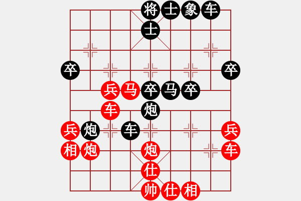 象棋棋譜圖片：大兵小兵(8段)-負(fù)-棋壇之怪杰(9段) - 步數(shù)：40 