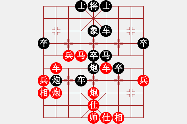 象棋棋譜圖片：大兵小兵(8段)-負(fù)-棋壇之怪杰(9段) - 步數(shù)：50 