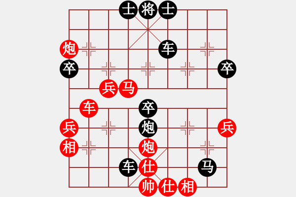 象棋棋譜圖片：大兵小兵(8段)-負(fù)-棋壇之怪杰(9段) - 步數(shù)：60 