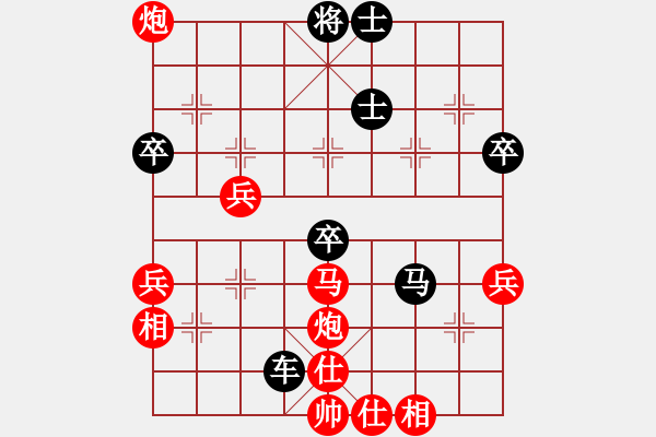 象棋棋譜圖片：大兵小兵(8段)-負(fù)-棋壇之怪杰(9段) - 步數(shù)：70 