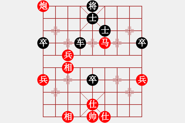 象棋棋譜圖片：大兵小兵(8段)-負(fù)-棋壇之怪杰(9段) - 步數(shù)：80 