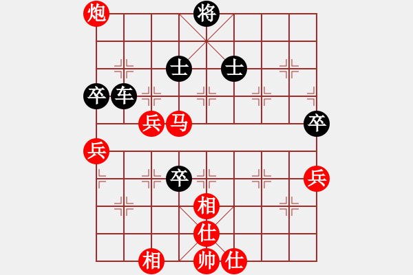 象棋棋譜圖片：大兵小兵(8段)-負(fù)-棋壇之怪杰(9段) - 步數(shù)：90 