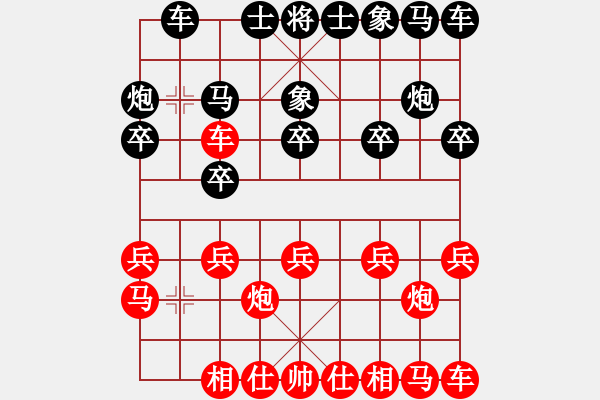 象棋棋谱图片：罗春阳 先胜 蒋融冰 - 步数：10 