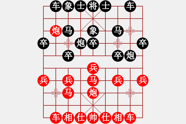 象棋棋譜圖片：業(yè)余六級 負(fù) 劉永富 - 步數(shù)：20 