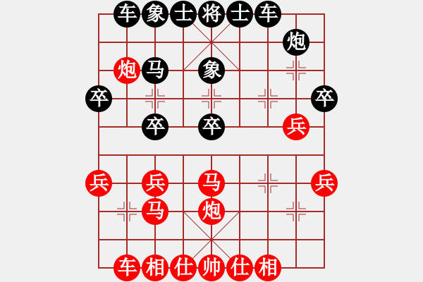 象棋棋譜圖片：業(yè)余六級 負(fù) 劉永富 - 步數(shù)：30 