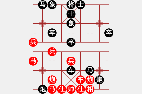 象棋棋譜圖片：bbboy002（業(yè)8-2） 先負 寧靜致遠（業(yè)8-2） - 步數(shù)：68 