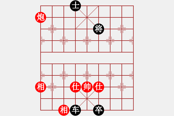 象棋棋譜圖片：?jiǎn)闻陔p士相巧勝單士車卒 - 步數(shù)：0 