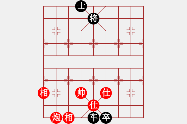 象棋棋譜圖片：?jiǎn)闻陔p士相巧勝單士車卒 - 步數(shù)：10 