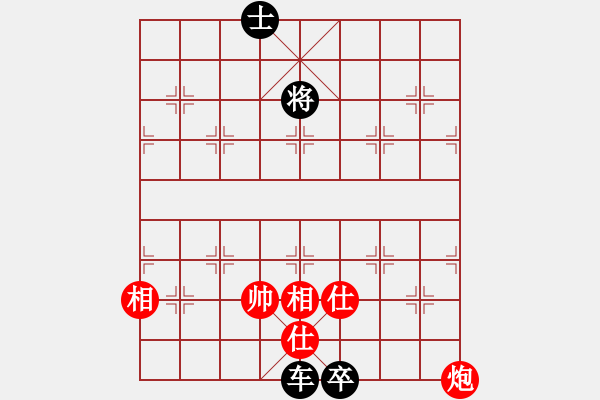 象棋棋譜圖片：?jiǎn)闻陔p士相巧勝單士車卒 - 步數(shù)：20 