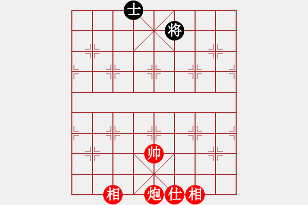 象棋棋譜圖片：?jiǎn)闻陔p士相巧勝單士車卒 - 步數(shù)：50 