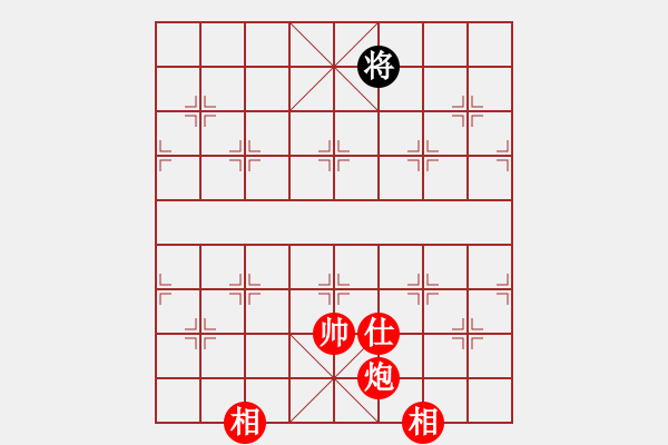 象棋棋譜圖片：?jiǎn)闻陔p士相巧勝單士車卒 - 步數(shù)：65 