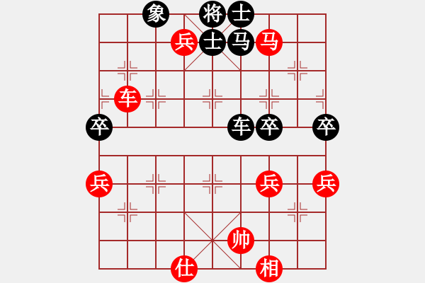 象棋棋譜圖片：車興國 先勝 冉勝 - 步數(shù)：100 