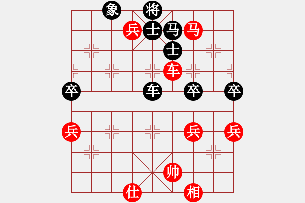 象棋棋譜圖片：車興國 先勝 冉勝 - 步數(shù)：106 