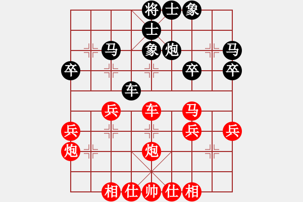 象棋棋譜圖片：車興國 先勝 冉勝 - 步數(shù)：40 