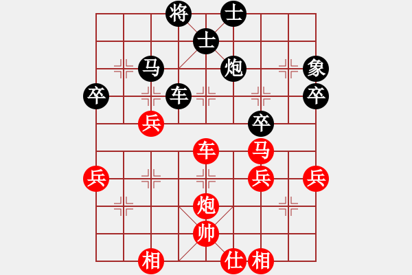 象棋棋譜圖片：車興國 先勝 冉勝 - 步數(shù)：50 